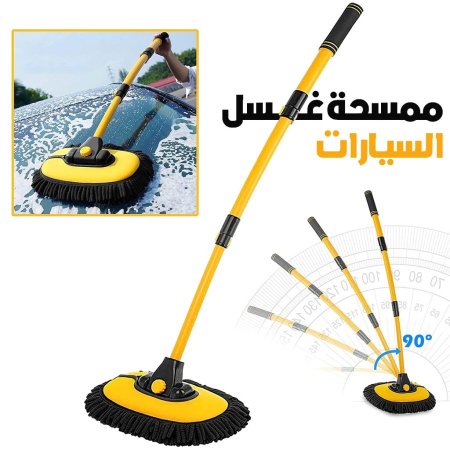 🚗✨ مكنسة غسيل سيارات مايكرو فايبر 🚗✨