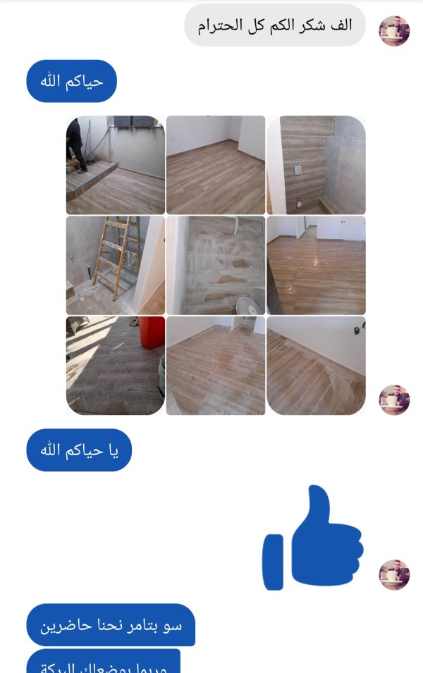 اسماعيل 