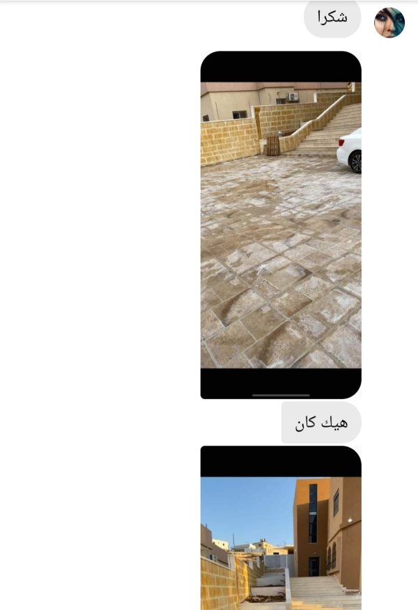 ياسمين 