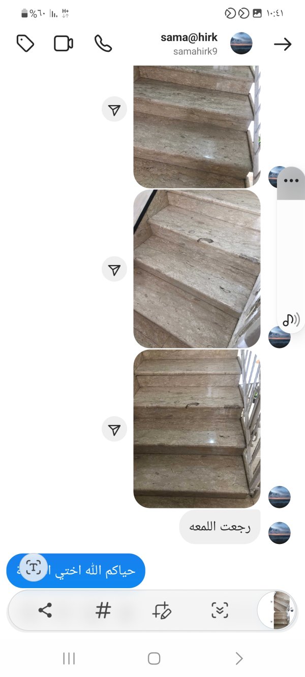 منال 