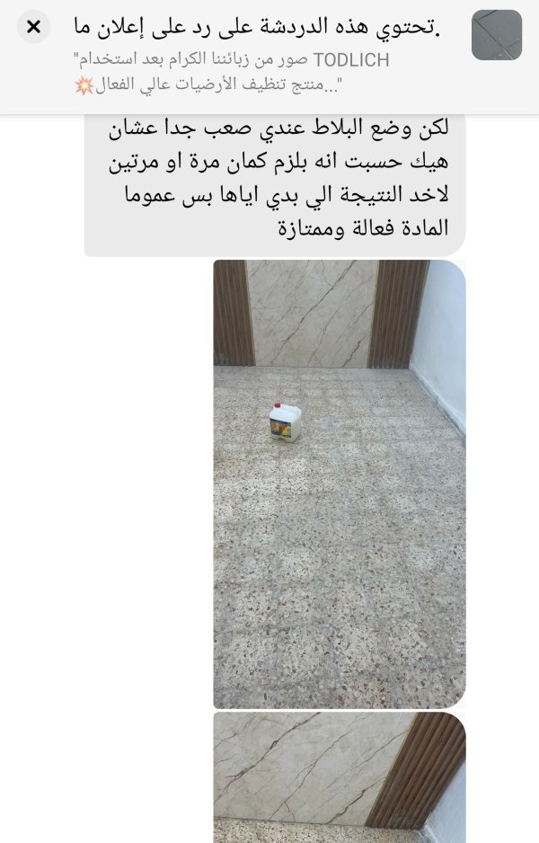سليمان 