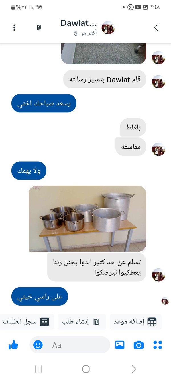 Dawlat