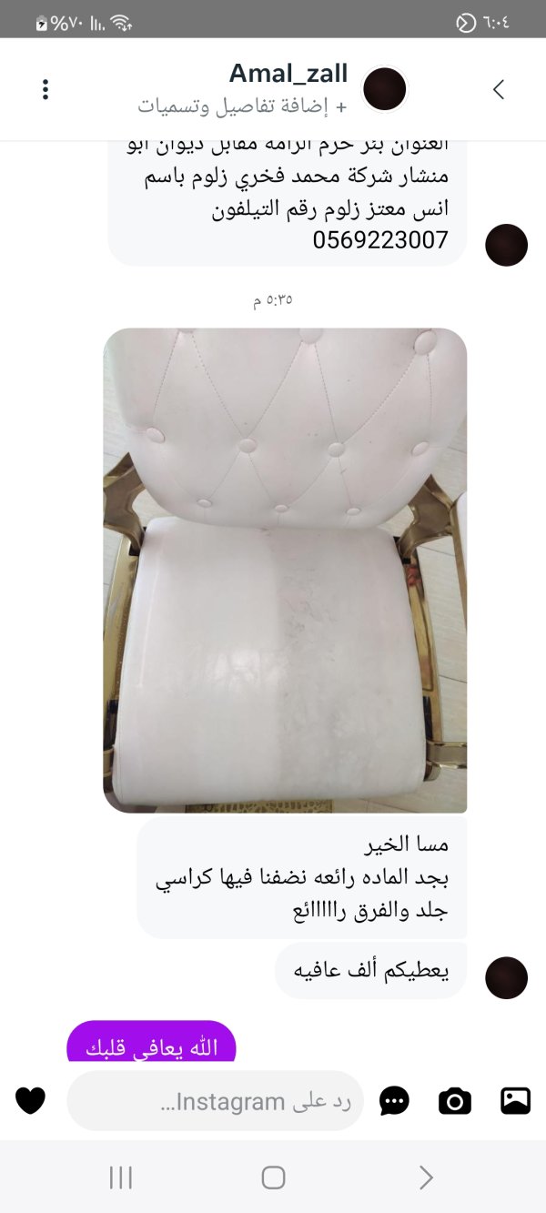 أمل 