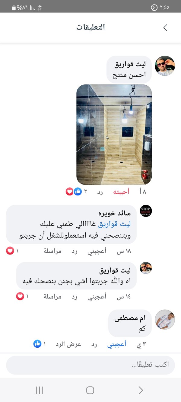 ليث