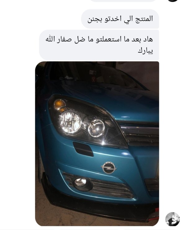 محمود 