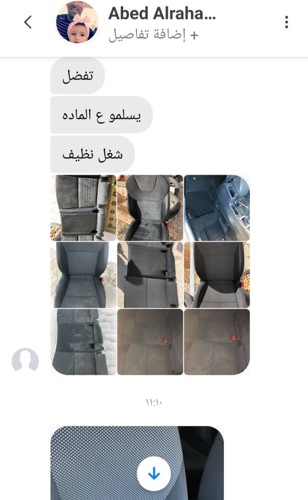 عبد الرحمن 