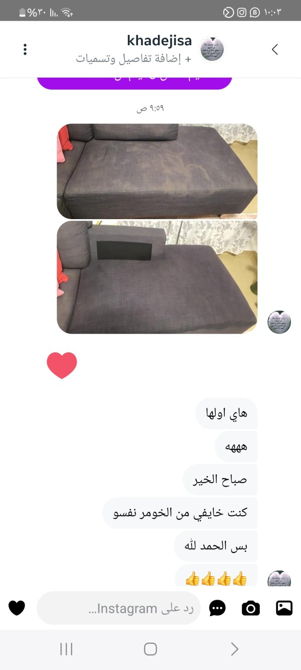 خديجة 
