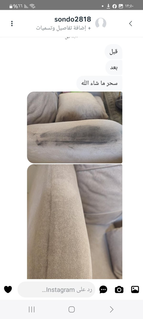 سندس 