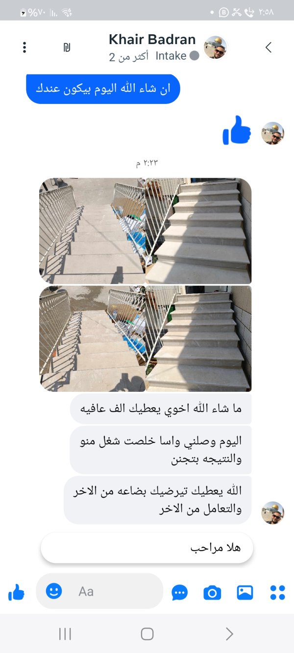 خير بدران